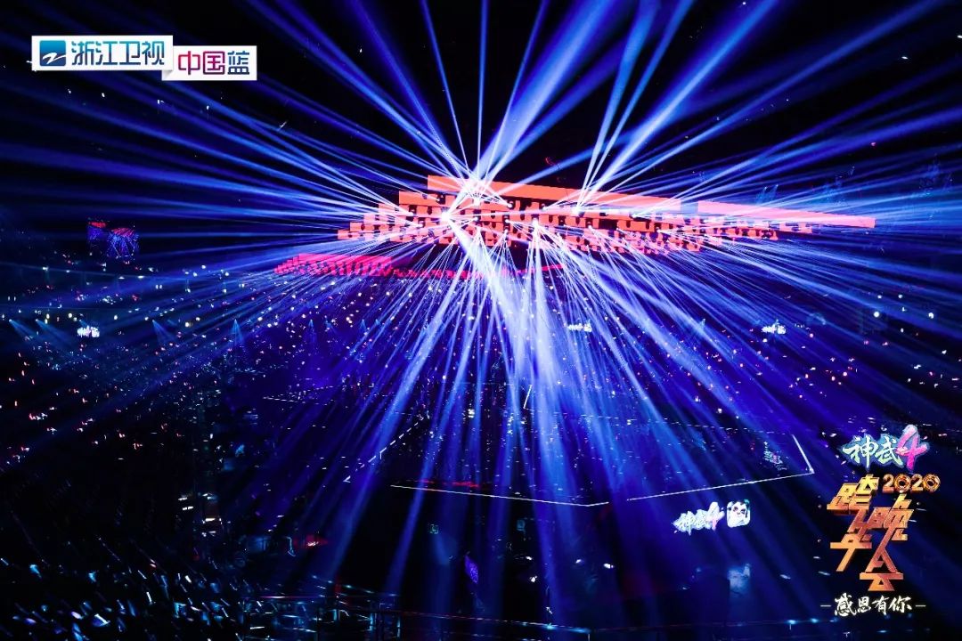 感恩有你2020浙江卫视跨年晚会用心打造与爱同行