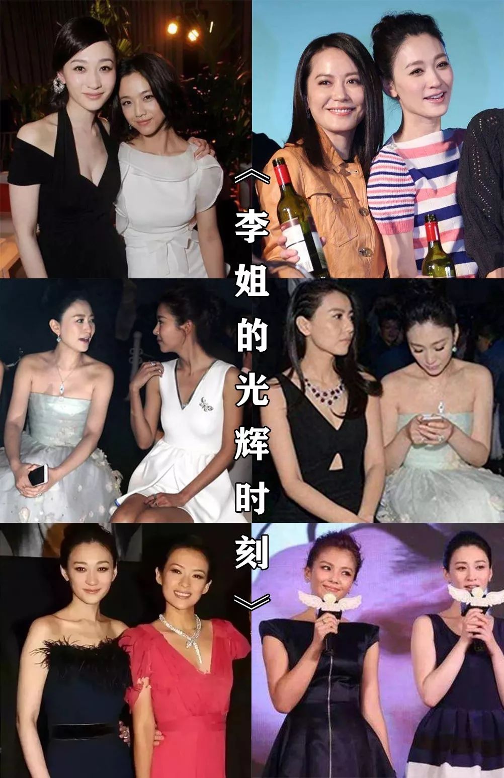 但你要是想脱颖而出,单靠一个白字就可以做到,不信你看李小冉姐姐.