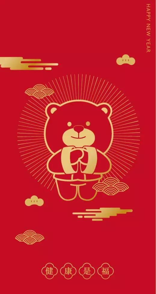 所有人2020年你注定福气满满因为