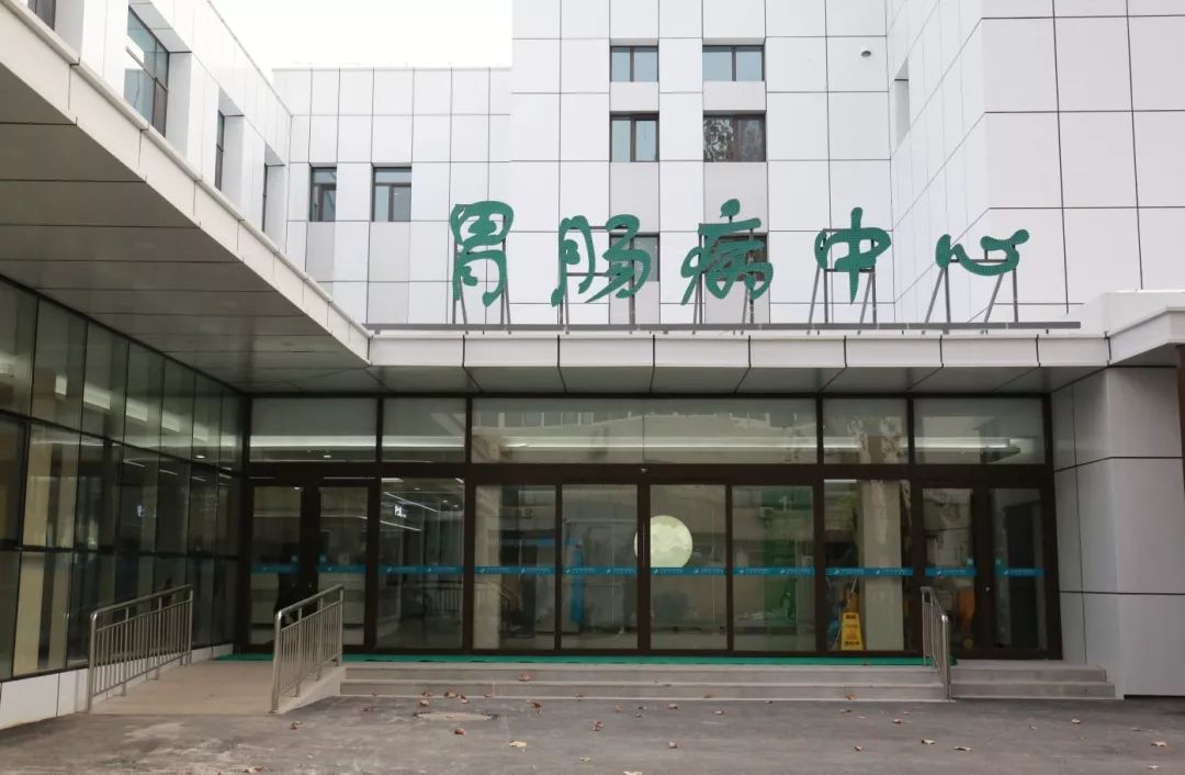 山东省中医院照片图片