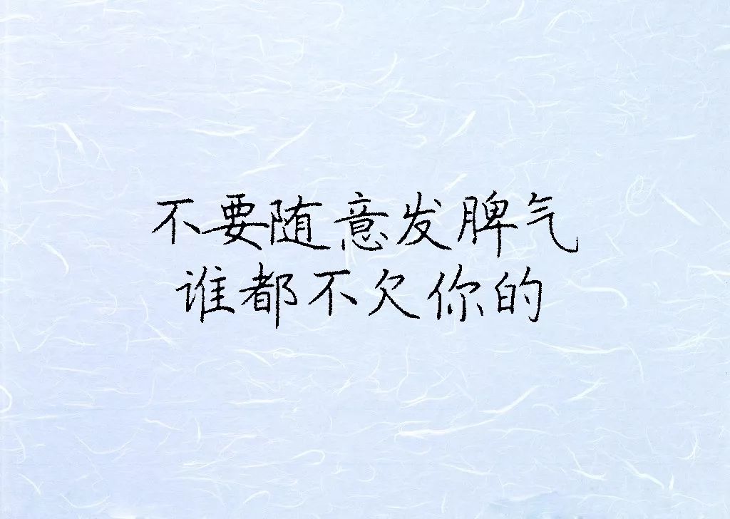 管好自己的嘴不要说这些话看完惊醒