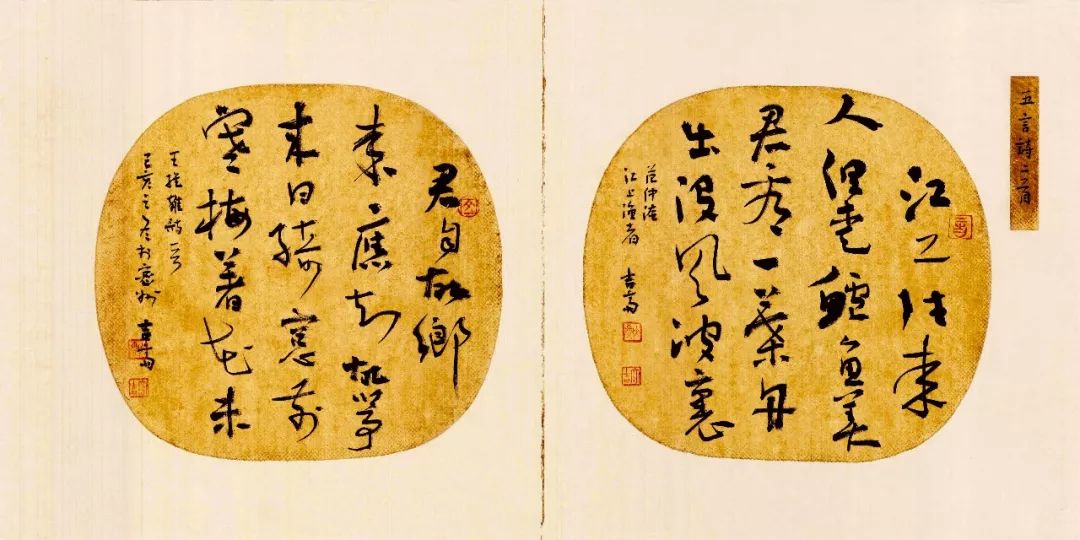 8,五言詩二首68×34cm9,武事服膺孫武子 史家先仰太史公137×23cm