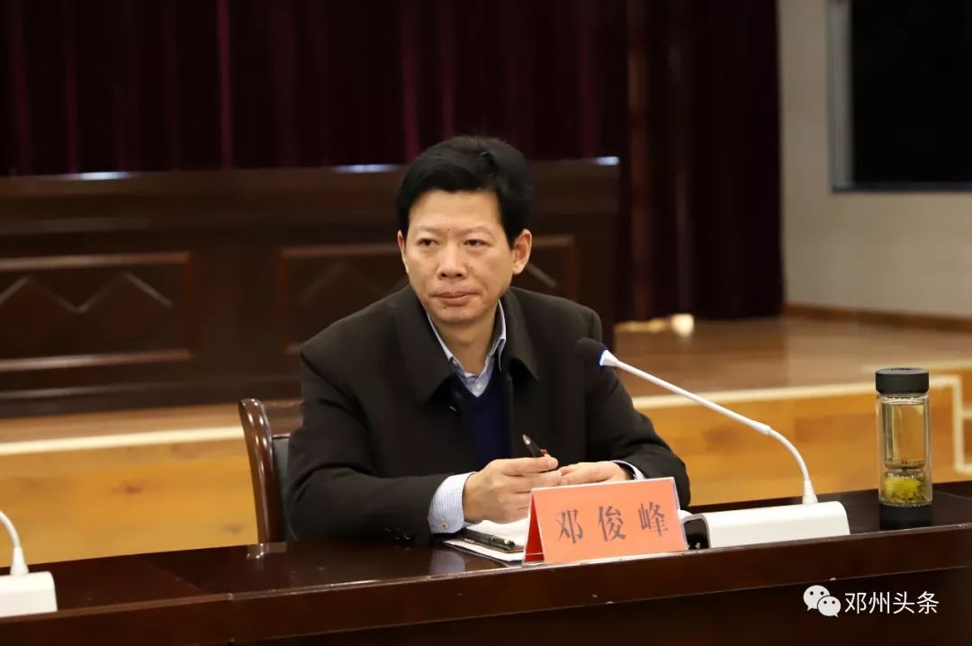 官宣邓州市市长候选人邓俊峰到任