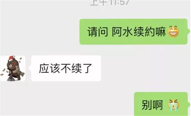 巴西女輔助宣稱已結婚，還p了自己和阿水的圖，粉絲：爭不過你 遊戲 第3張