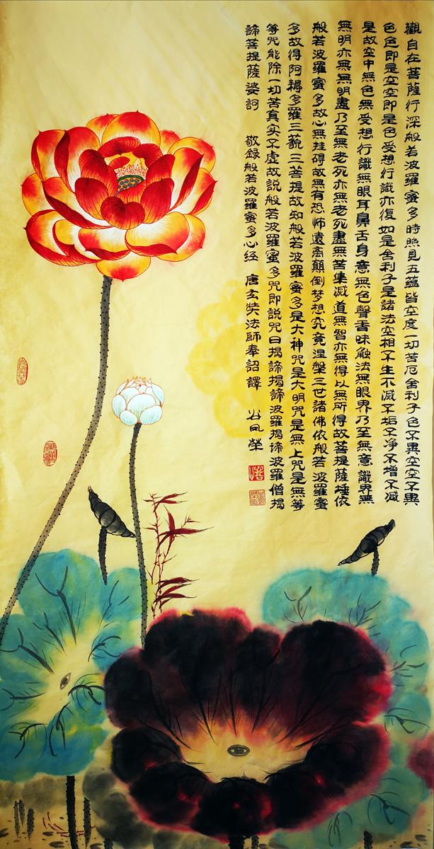 出淤泥而不染,濯清涟而不妖,欣赏谷凤荣画作_莲花