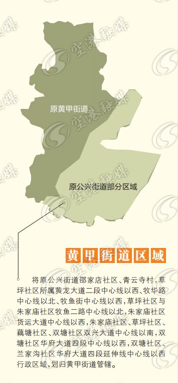 双流区怡心街道挂成立双流实际管辖区域有哪些变化示意图来了