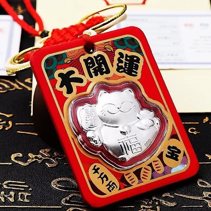 2020开运小物买起来!