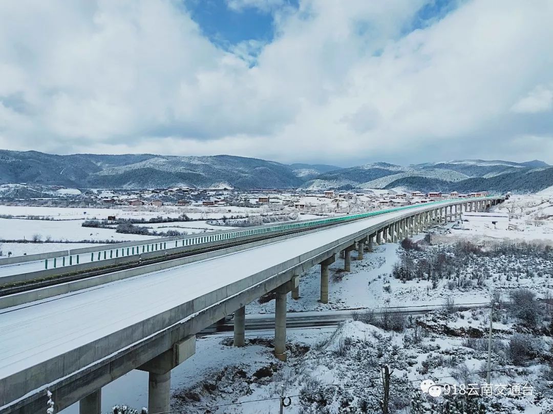 香格里拉高速公路图片