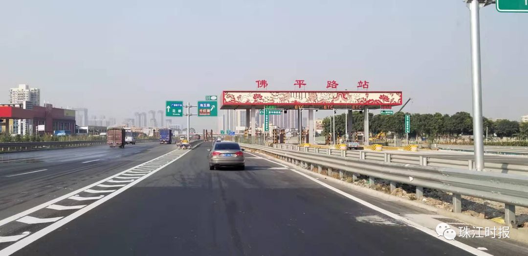 急转今日起佛山一环开始并网收费开放42个收费站