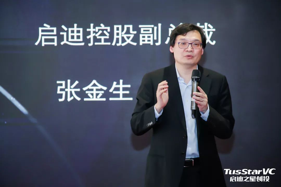 启迪控股副总裁,启迪之星董事长张金生致开幕辞.