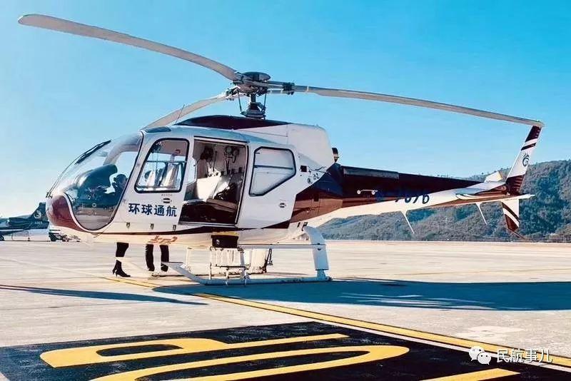 怒江兰坪通用机场正式通航