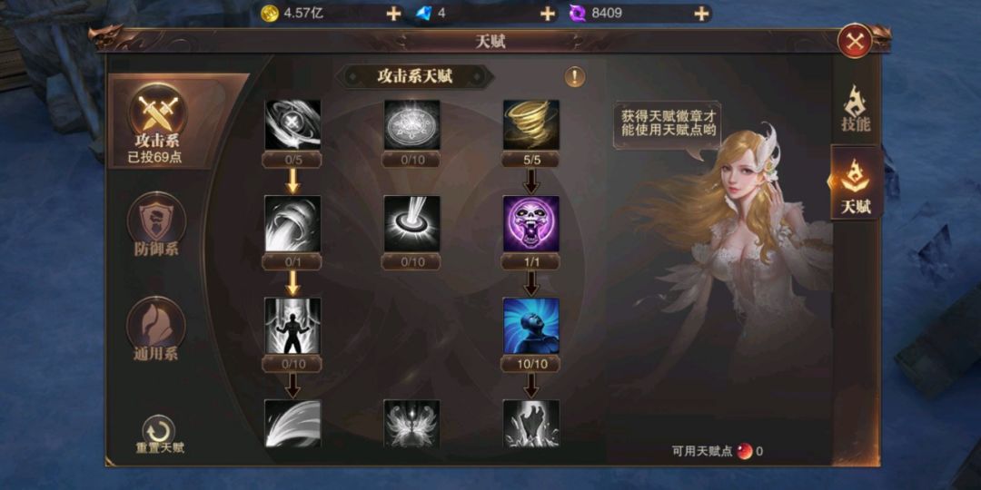 弓箭手全面攻略详解!_技能