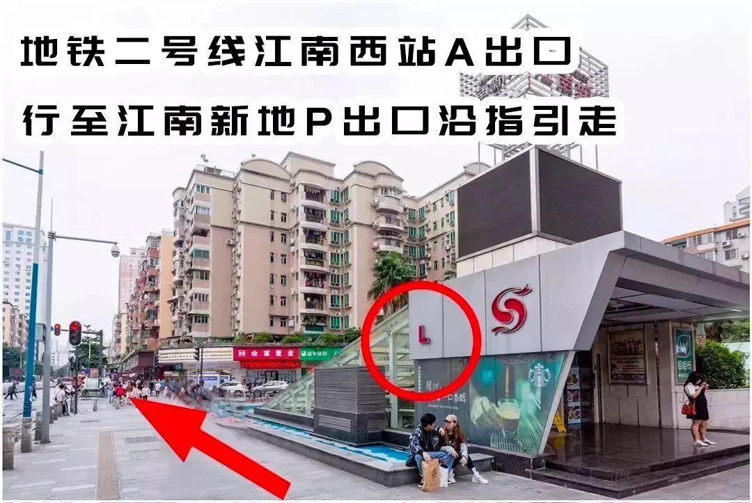 江南西24年老字号竟能吃一煲牛杂