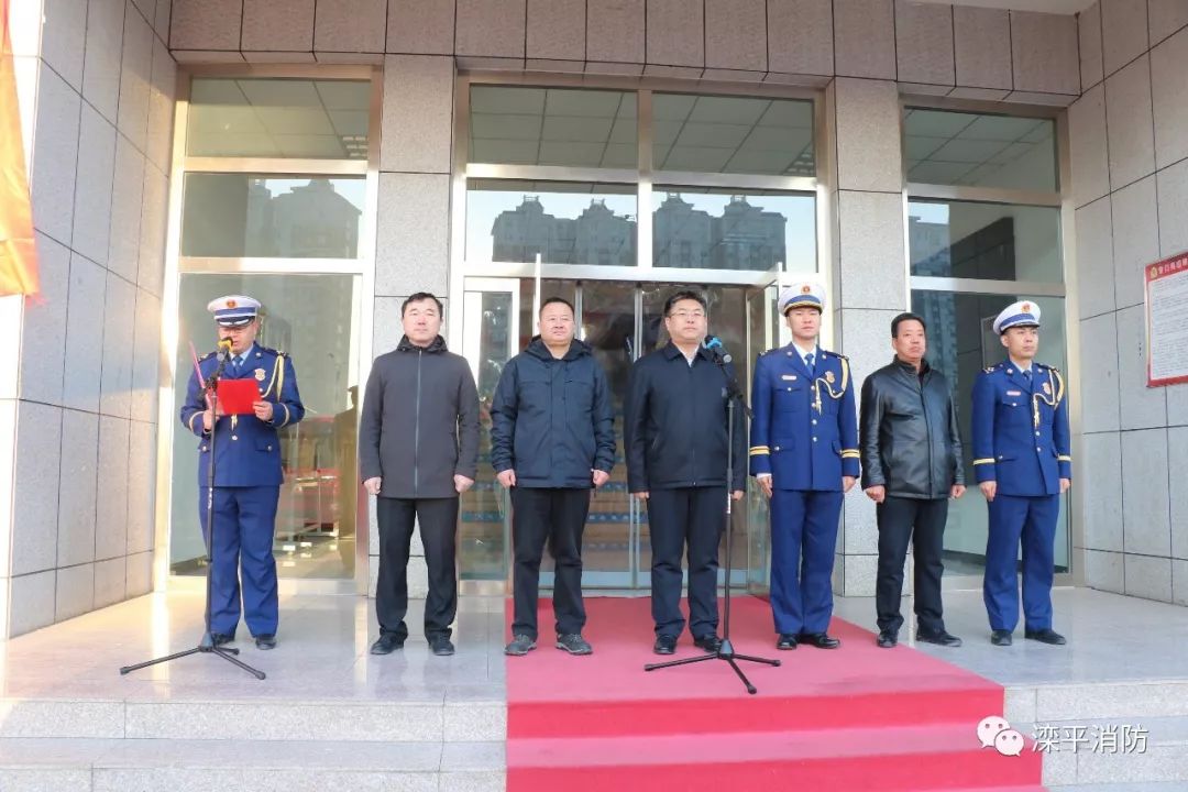 滦平县委常委,常务副县长曾庆鹏出席滦平县消防救援大队挂牌仪式