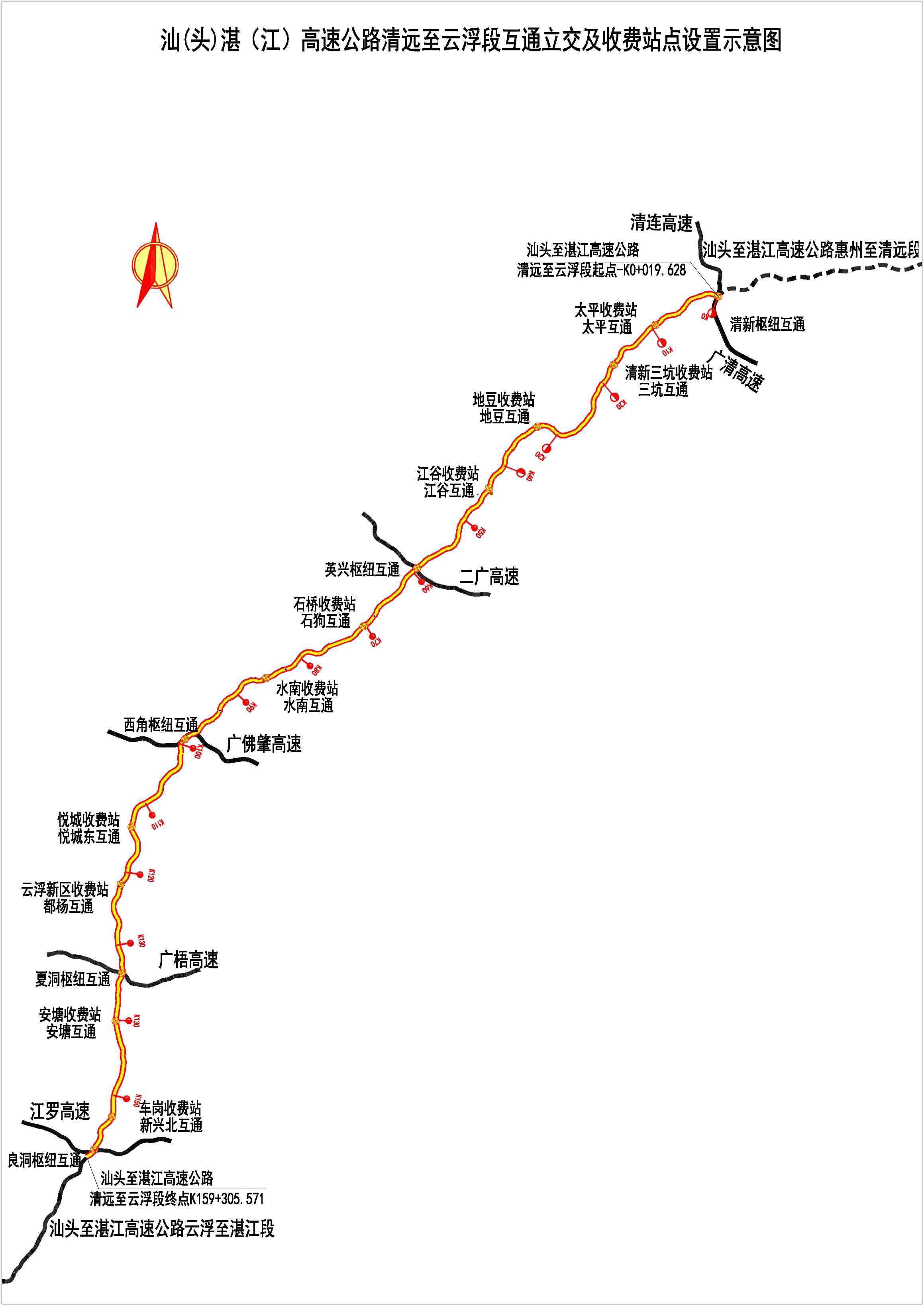 河惠汕高速规划路线图图片