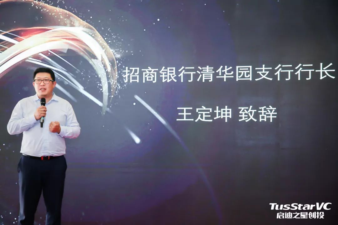 启迪之星创投年度峰会成功举办青橙创客教育荣获2019最具品牌价值奖