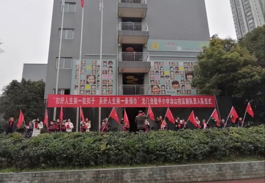 参与有范儿红领巾让这个冬天不再寒冷