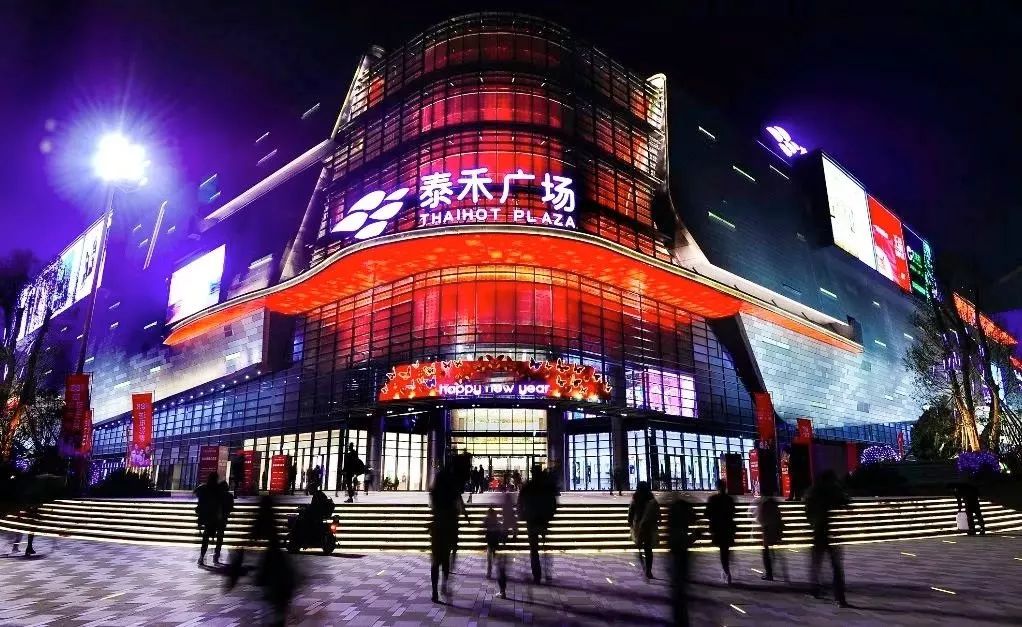 匠心呈现即见美好泰禾福州院子聚英坊盛礼交付