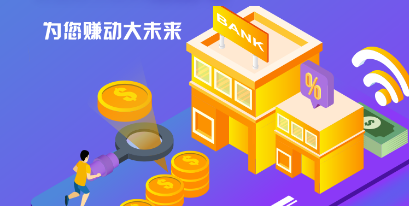 2020秒下的分期网贷,2020年分期秒过的贷款全这儿-尚鑫金服