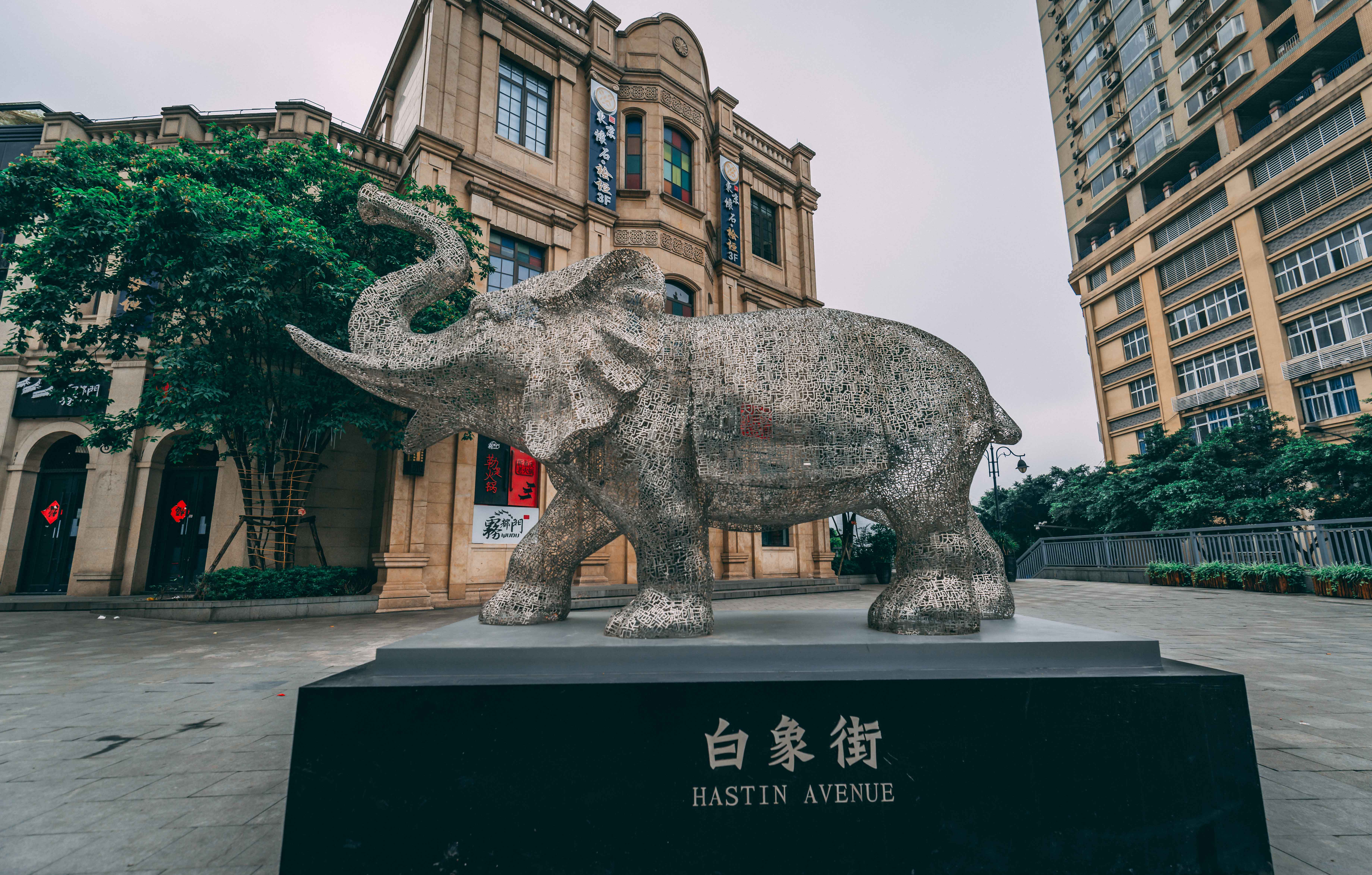 当历史的年轮缓缓向前推进重庆白象街见证着重庆的历史变迁