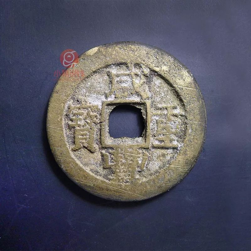 咸丰皇帝的大清宝钞又成了一堆废纸