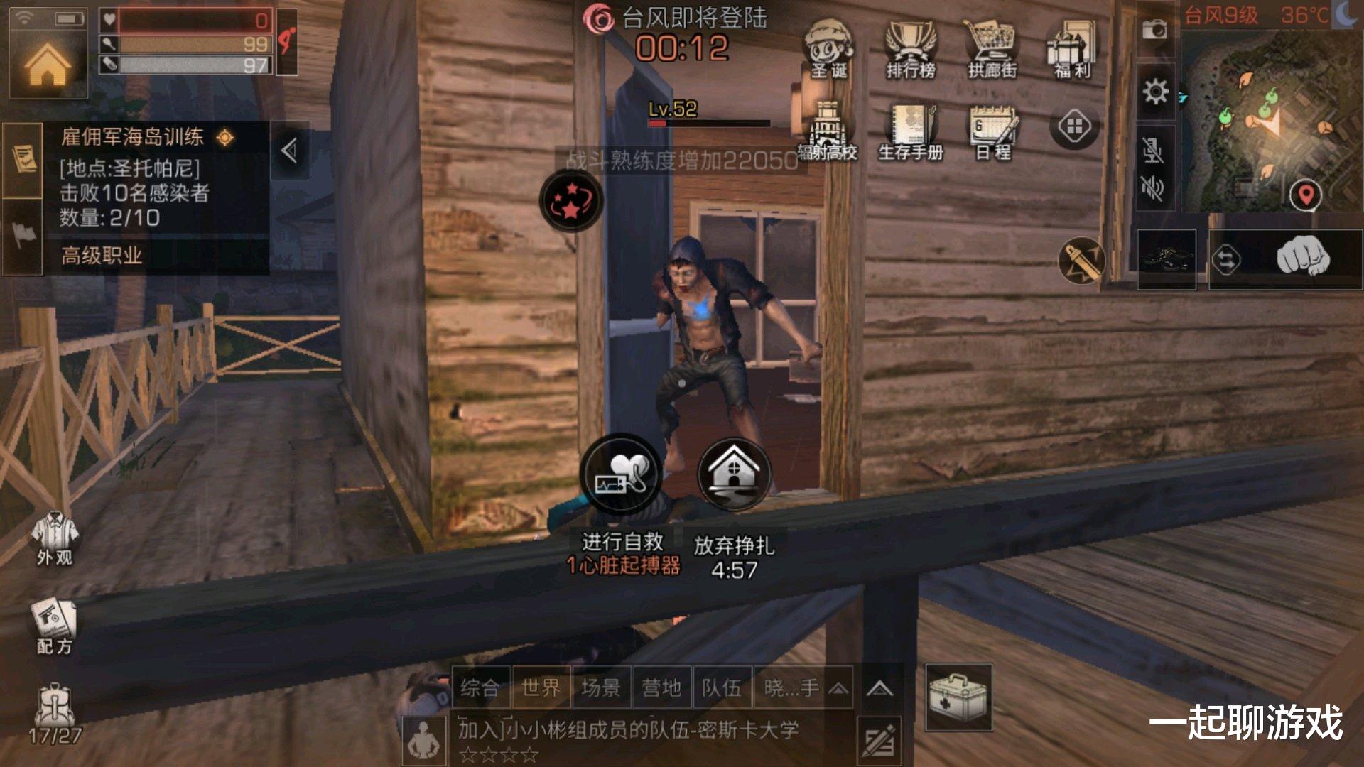 明日之后:全服第一an94亮相交易之城,4星级的金条出乎意料!