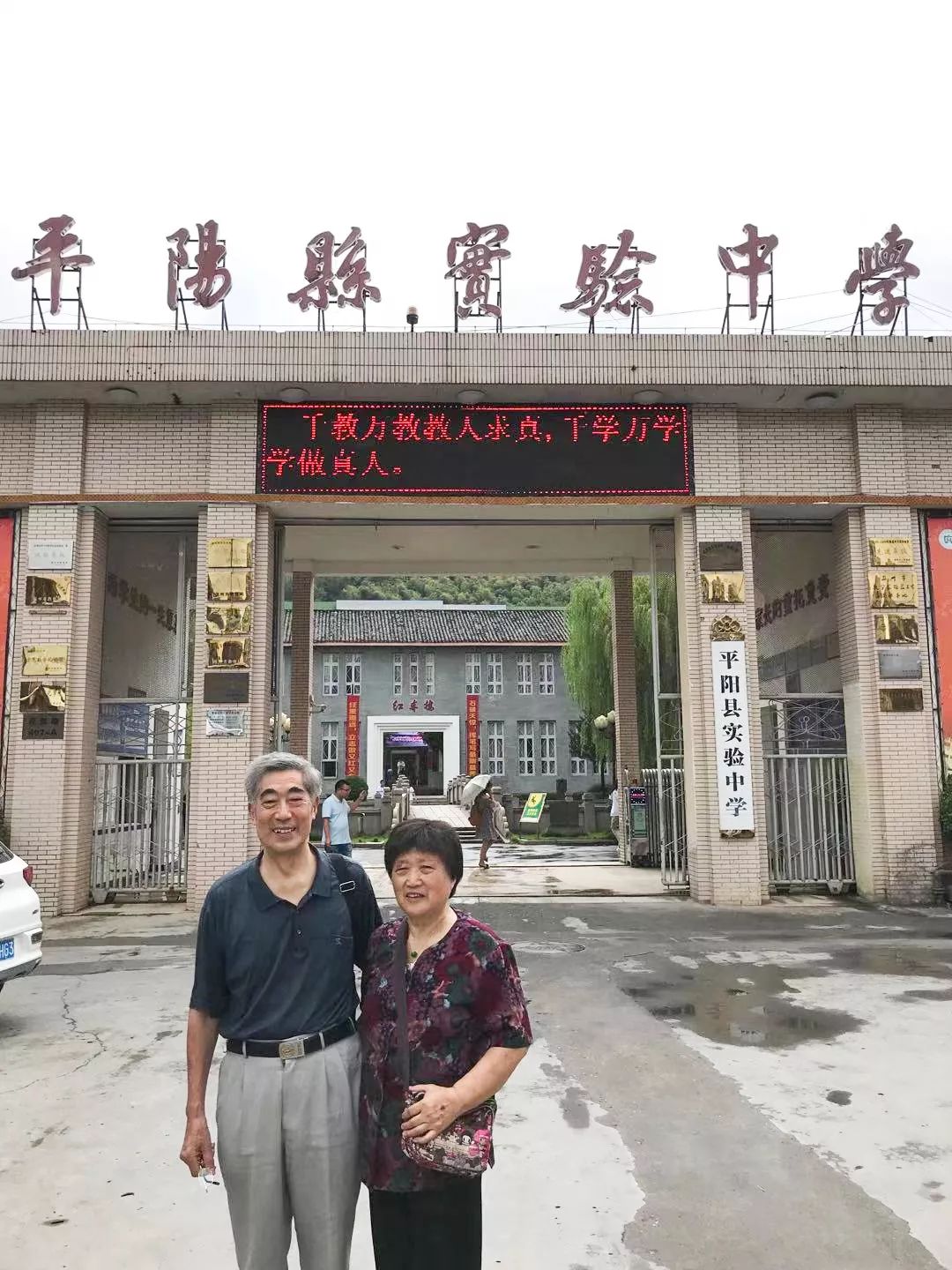 昆阳社科视窗47再登九凰山我在平阳县城备战的一段往事