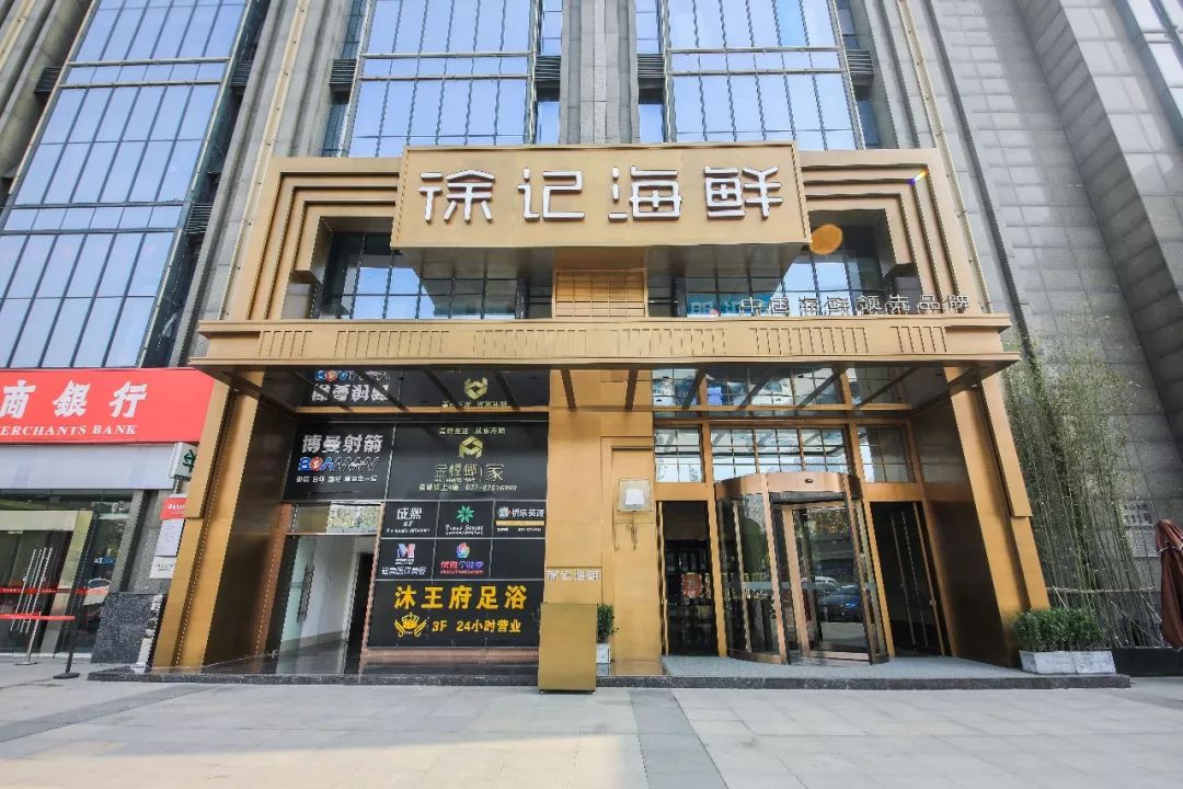 武汉人有福了!这家店汇聚顶尖海鲜夯货,还一开开两家!_徐记