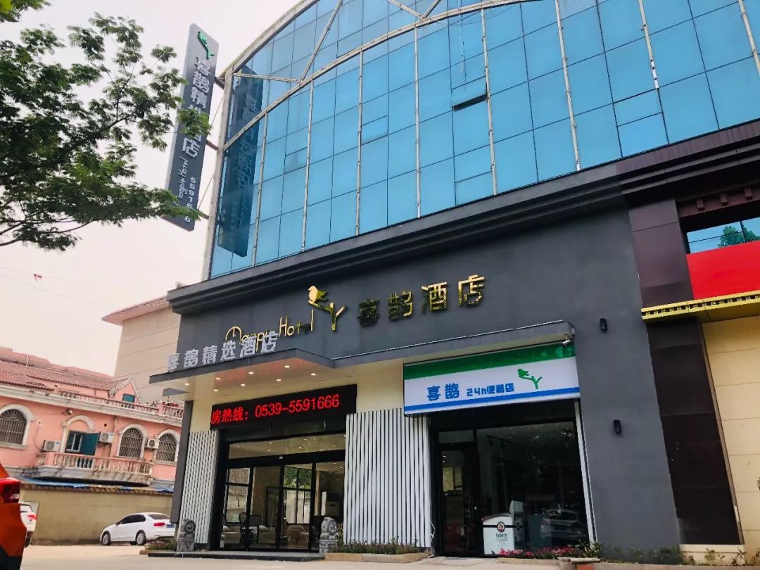 叫hotel magpie(喜鹊酒店).