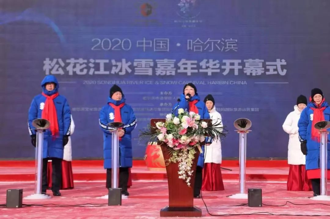 松花江冰雪嘉年华来啦!快去看2020个网红雪人!还有