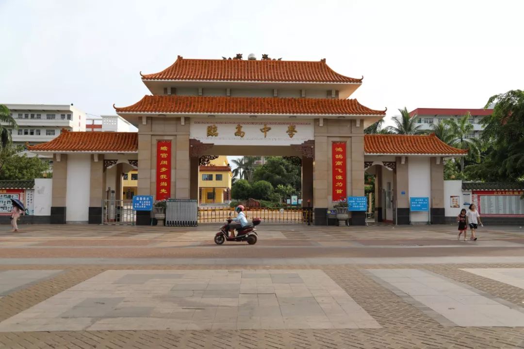 海南西部名校临高中学