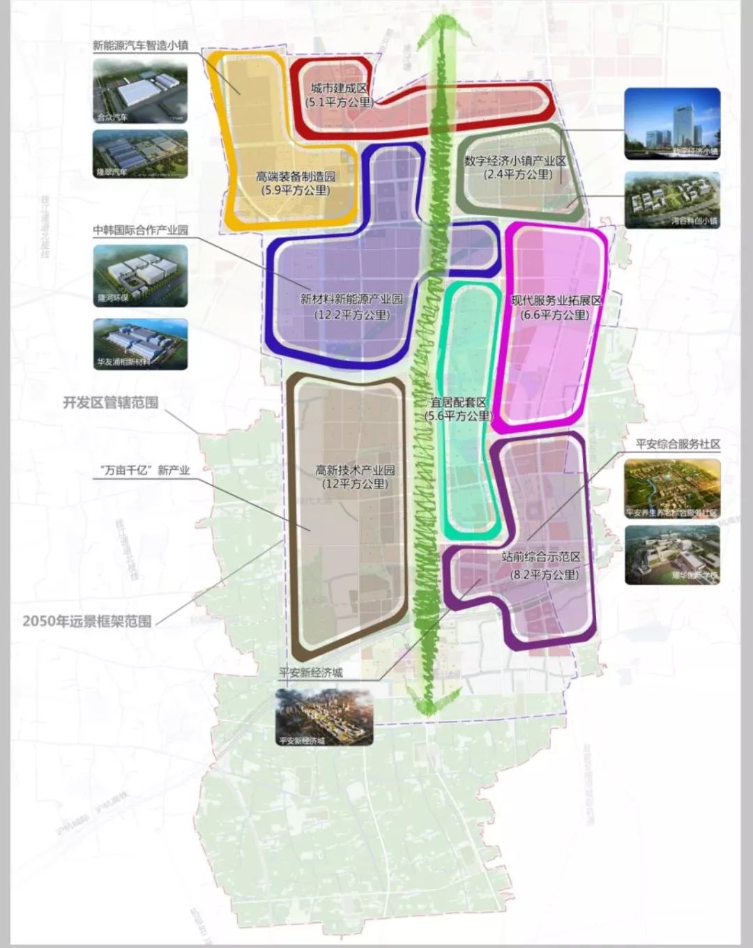 重磅开发区高桥街道产业发展规划来了未来这样干