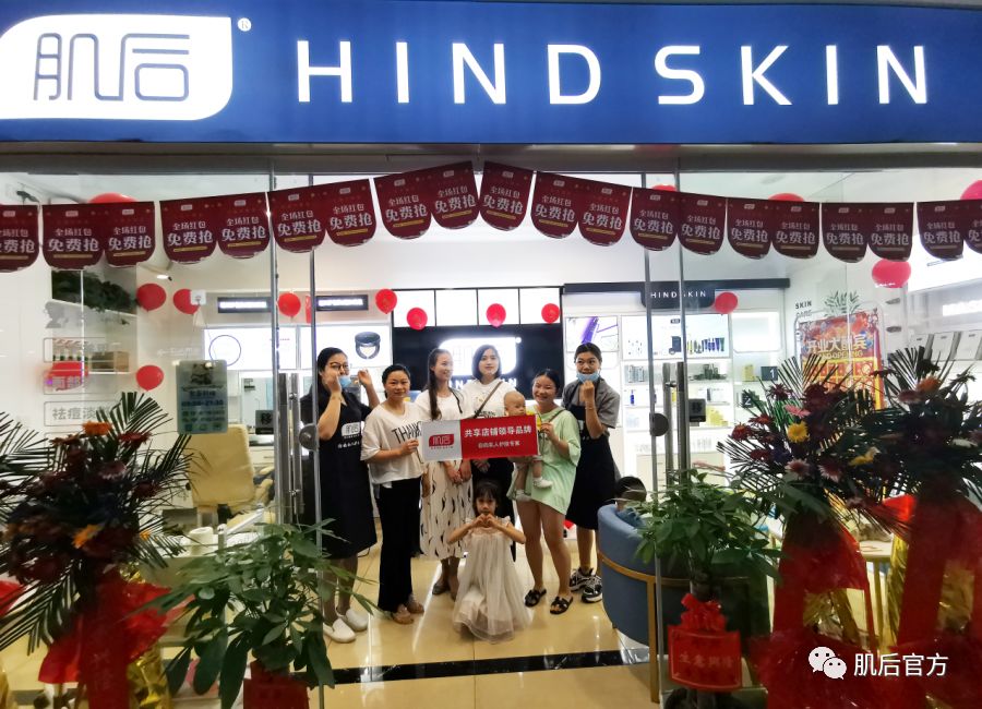 肌后:共享新零售,线上线下多元化实体零售服务