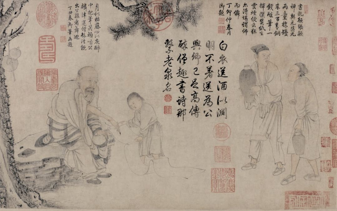 《醉僧图卷》宋·李公麟·美国弗利尔博物馆藏·苏轼作有题跋酿酒家