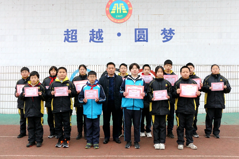 竹山县2019年度wer校园联赛茂华中学13名学生获奖