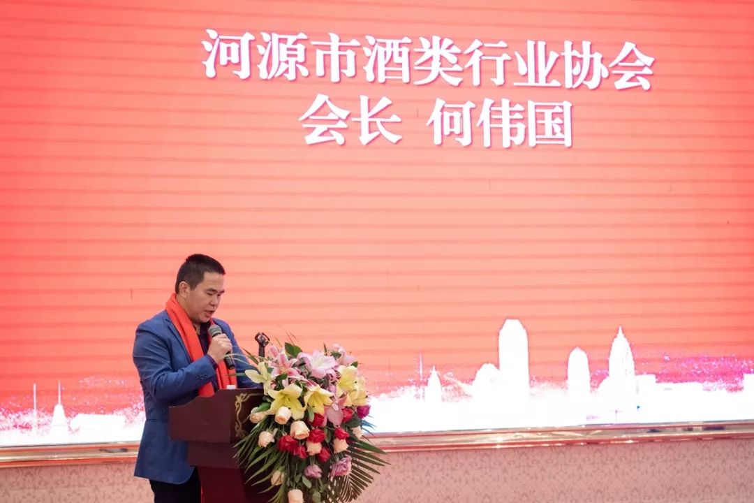 地市协会动态:【河源酒协】年度巅峰盛宴"融合梦想,共襄盛举"!