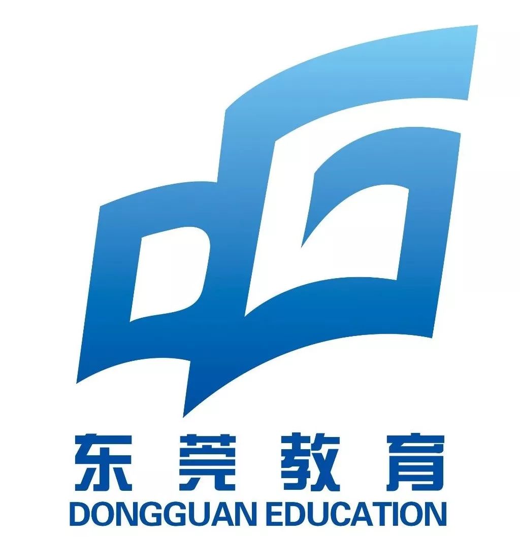 东莞慧教育喜提50w !邀您回顾莞教2019年!