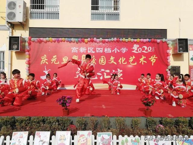 安康高新区四档小学举行庆2020元旦文艺汇演(图39)