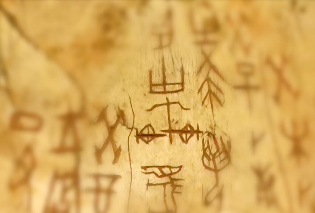 国博原创视频甲骨文里的一场意外商王田猎发生车祸