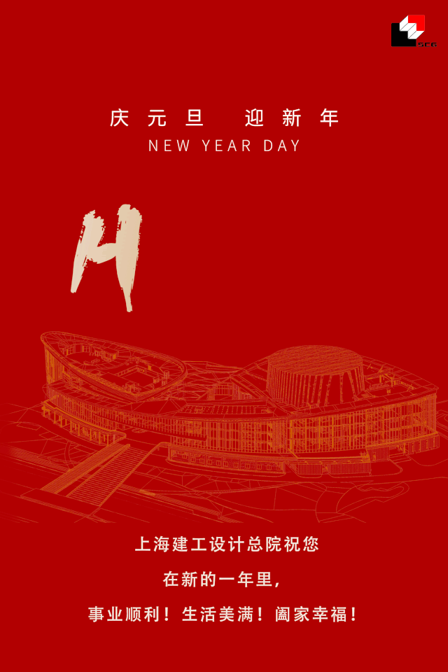 跨越2019,赢战2020!