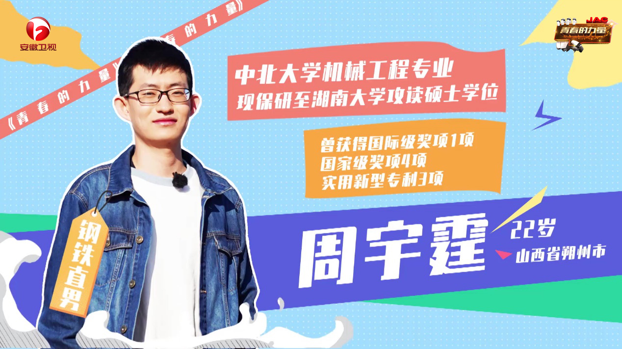 大学,学习亚洲第一的焊接技术与工程专业的"中国最美焊接工"郭海欣