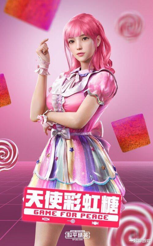 "吃鸡"正式服第1把"特效枪",老玩家猜错,终极特效有点甜!_衣服