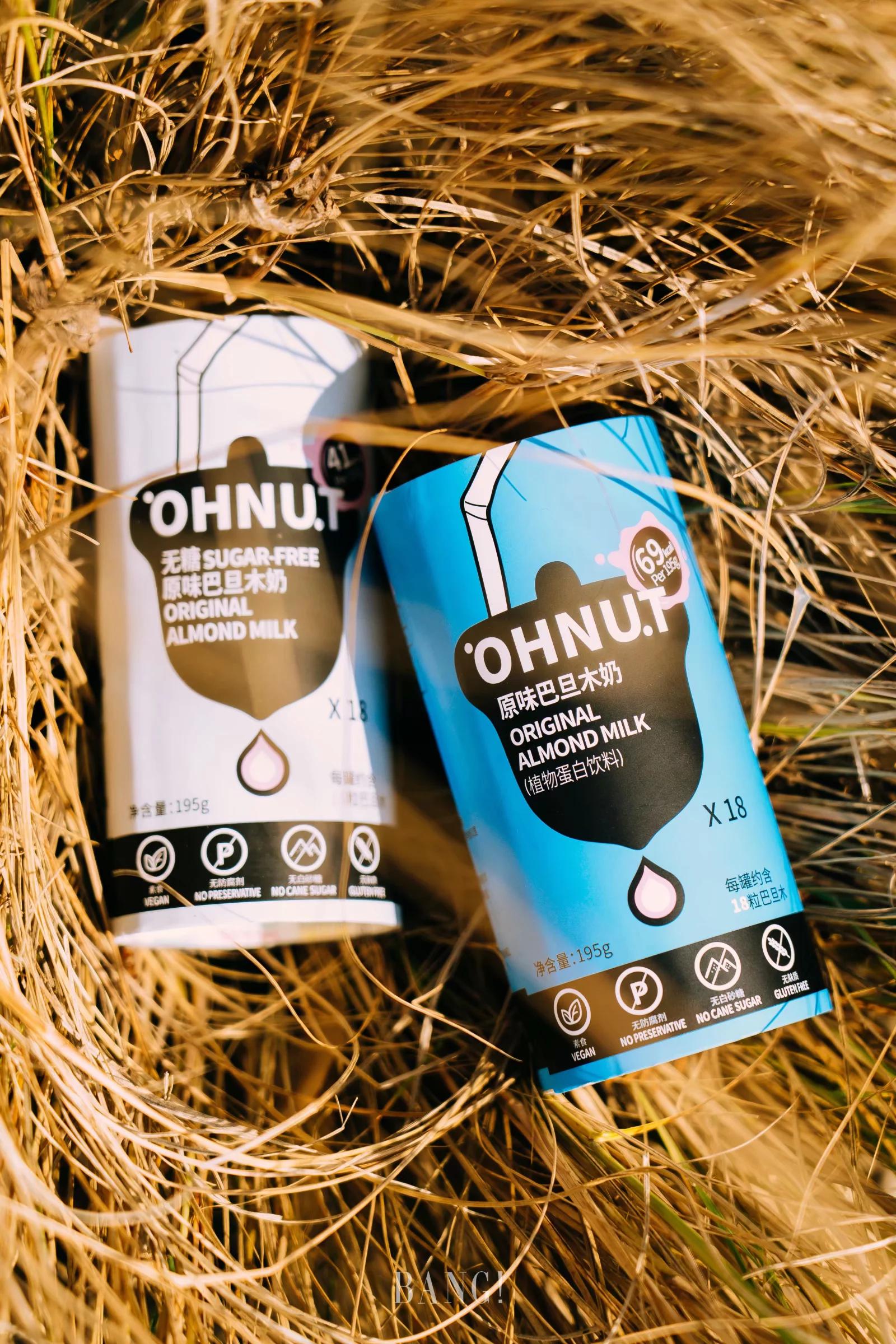 这款网红坚果"奶"硬核诠释ta的"乳"此不同_巴旦木