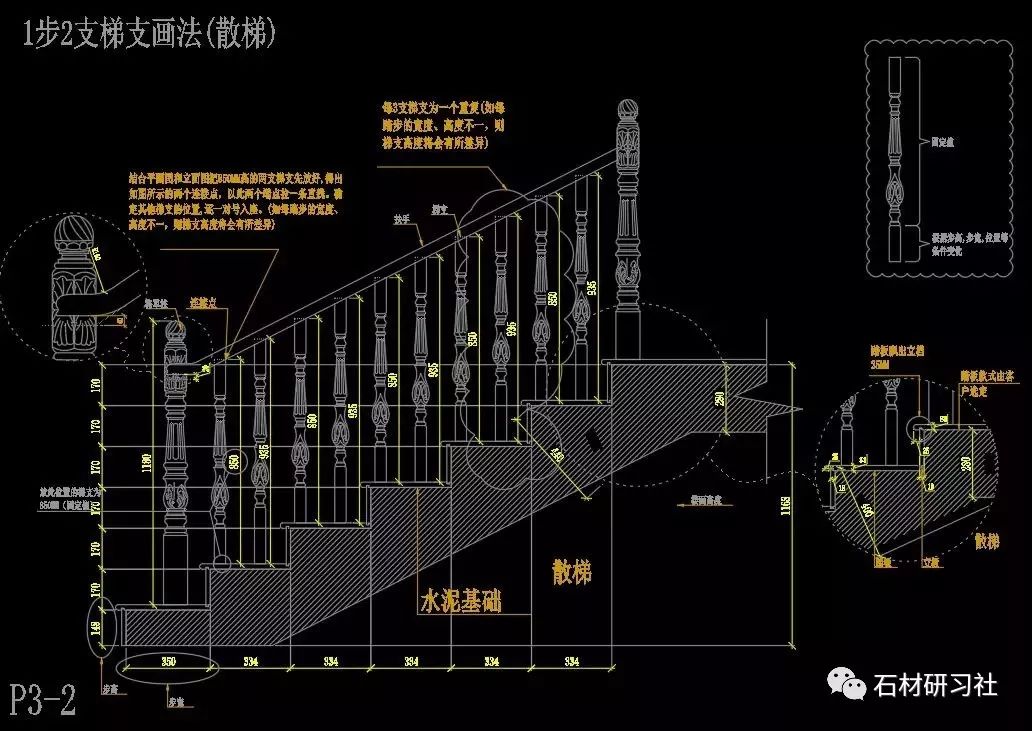 cad楼梯怎么画剖面图图片