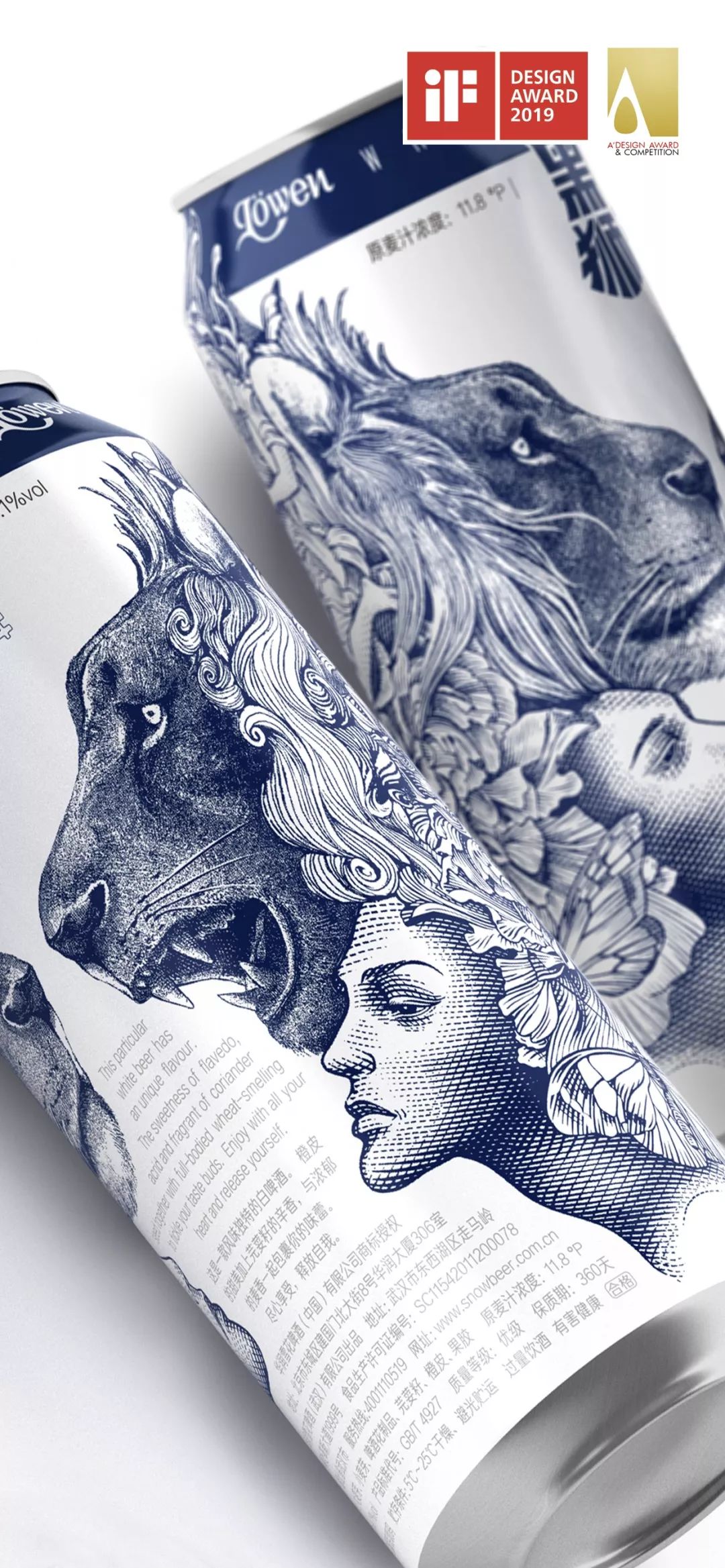 潘虎又双叒叕出新作了这些获国际包装设计大奖都隐藏什么秘密