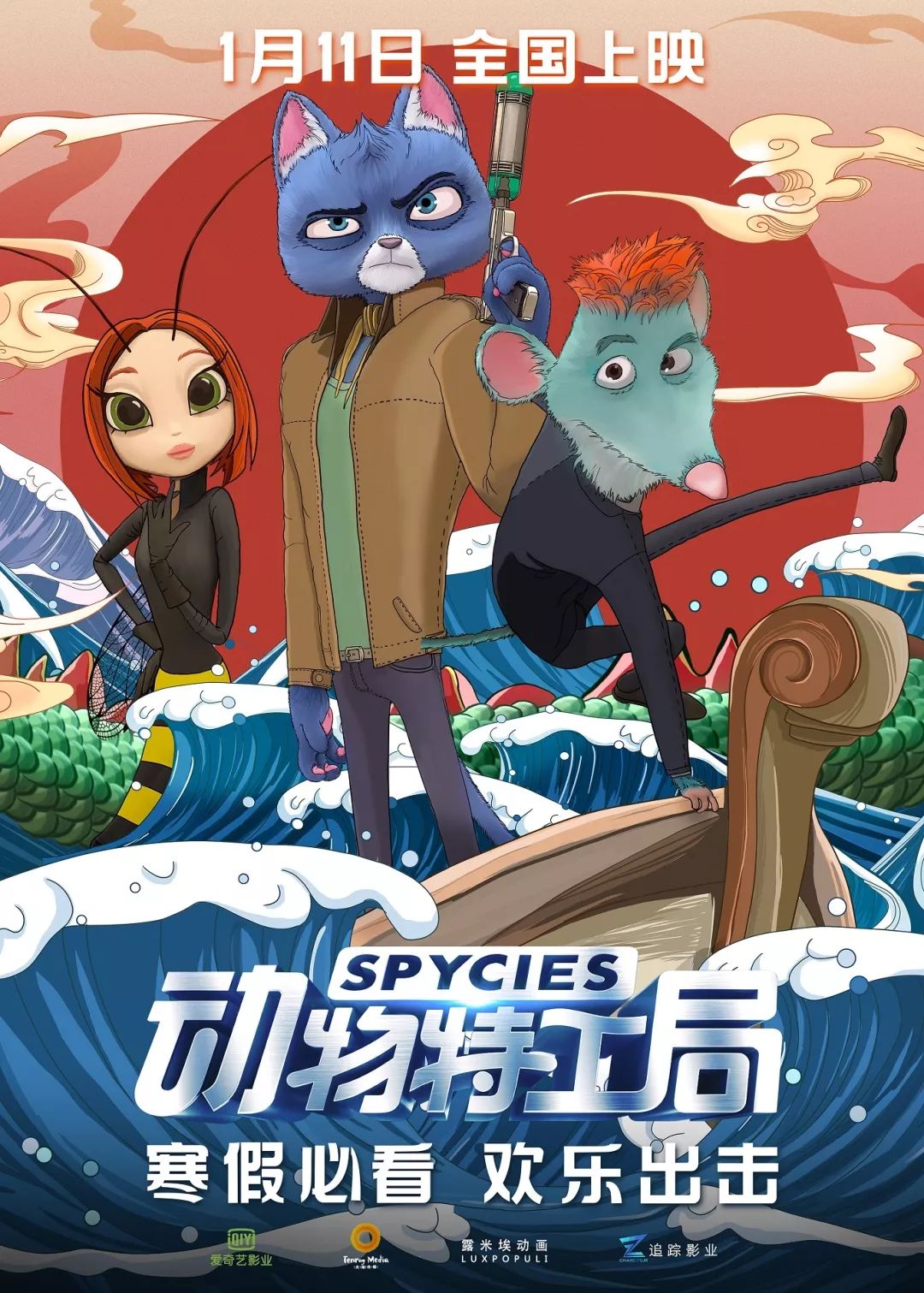 超前点映动物特工局明日有点映场啦谁说猫鼠不能成为朋友