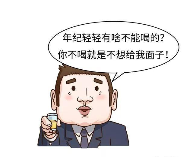 表示看不起人的表情图图片