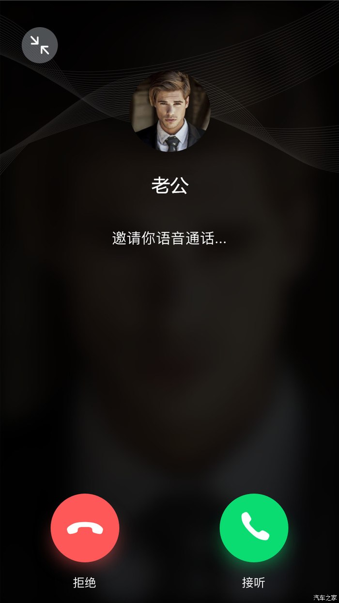 虚拟电话打过来说我老婆有问题