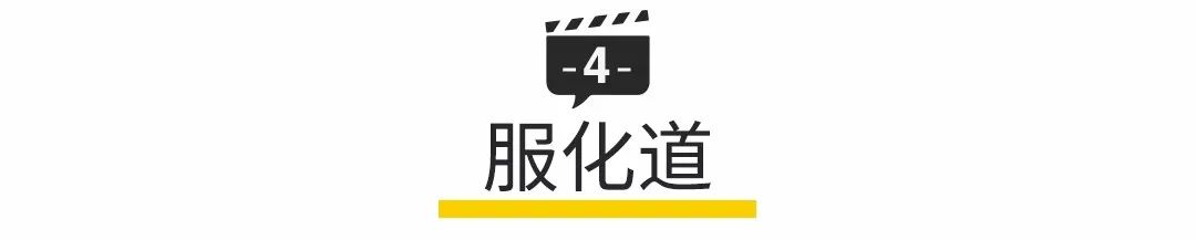 這些國產辣眼造型太絕了！演員看了都想哭 娛樂 第62張