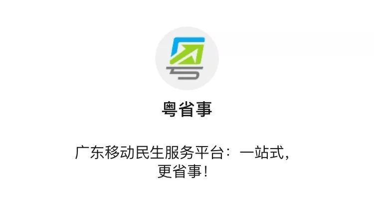 优质政务新媒体典型经验_优秀政务新媒体_十佳政务新媒体评选